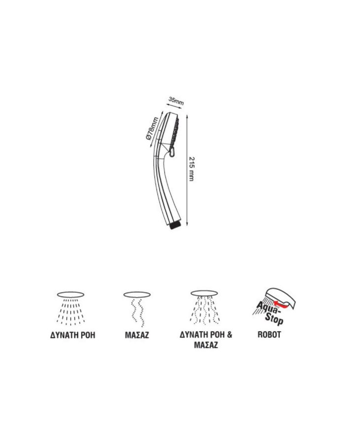 Viospiral Allegro 35-02055/S – Τηλέφωνο Ντουζ με Διακόπτη Παύσης Ροής