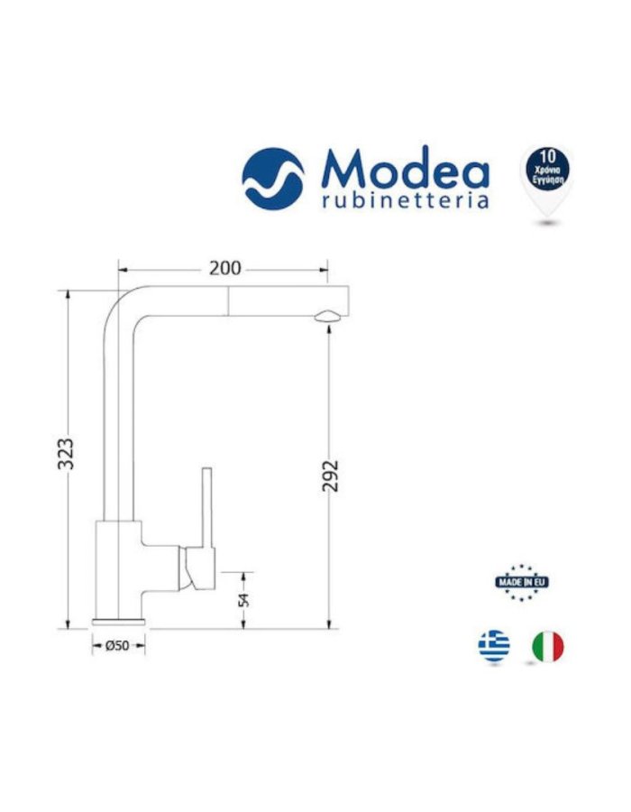  Modea Pull Out Line 00-2086 Ψηλή Μπαταρία Κουζίνας Πάγκου με Ντουζ – Ασημί 